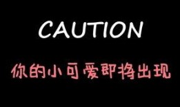 娱乐吃瓜酱土星,土星背后的神秘魅力揭秘