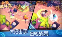 奇葩战斗爆料视频在线观看,揭秘奇葩战斗爆料视频幕后真相