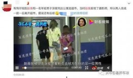 天涯爆料小艳子视频在线观看