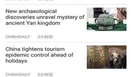 东南亚新闻爆料网站大全最新,实时掌握区域热点动态